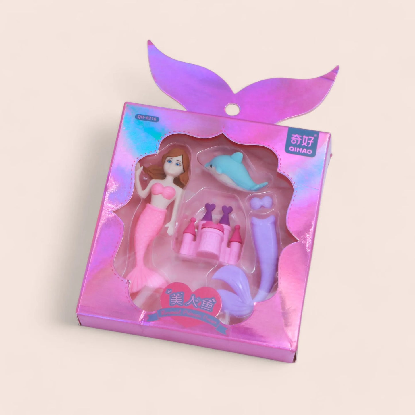 Mermaid Eraser Set (4-5 Pieces) - Underwater Magical Fun