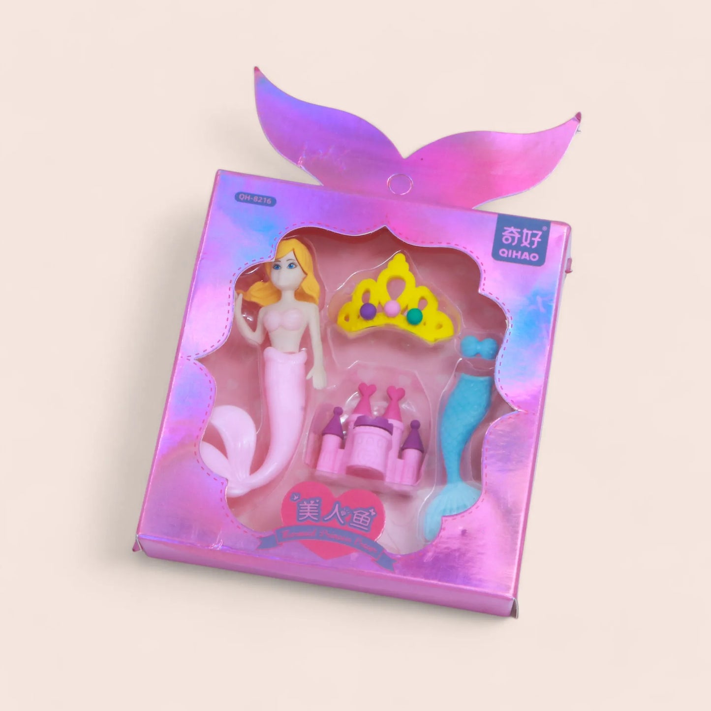 Mermaid Eraser Set (4-5 Pieces) - Underwater Magical Fun